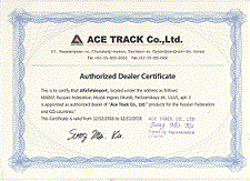 Сертификат_ASER