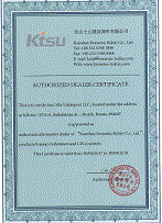 Сертификат KUSHAN