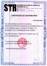 Сертификат STR
